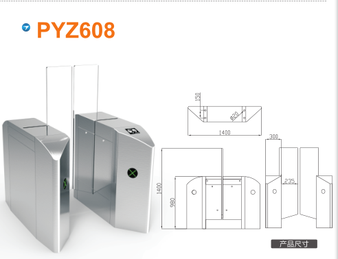 临邑县平移闸PYZ608