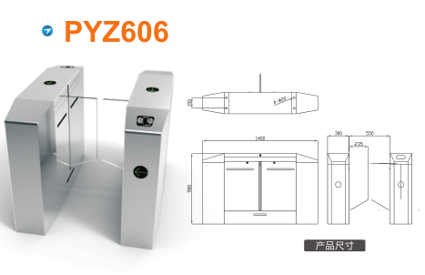 临邑县平移闸PYZ606